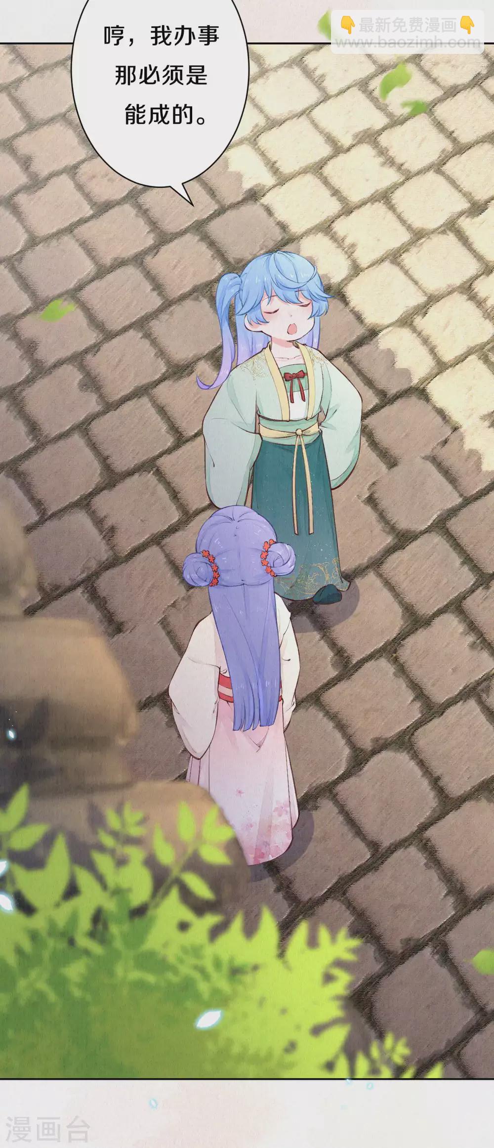 第82话 我想堂堂正正比试-第99话