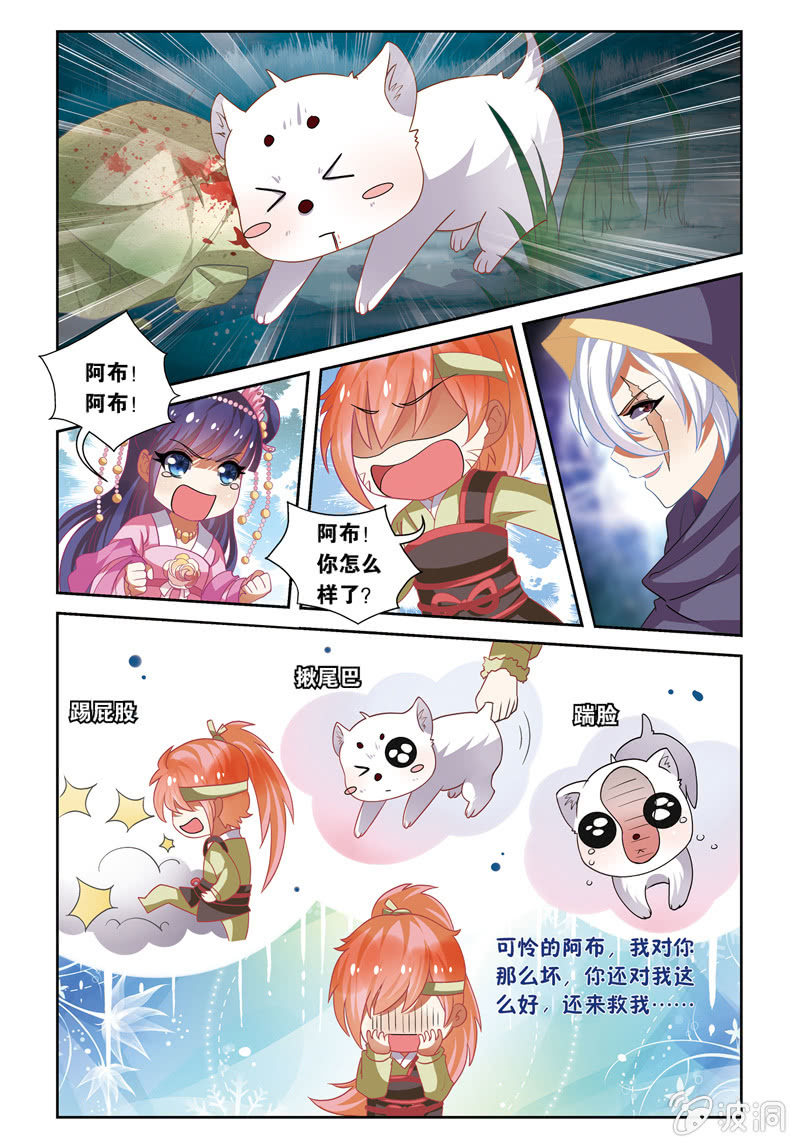 31-第31话