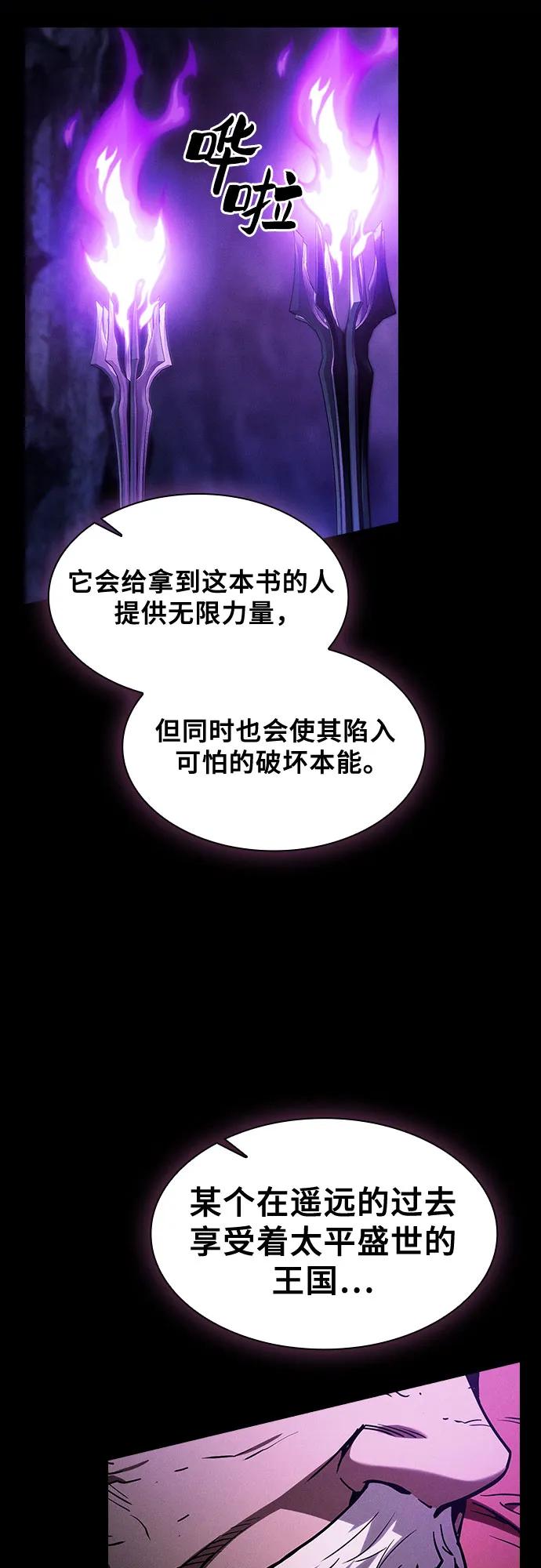 第79话69