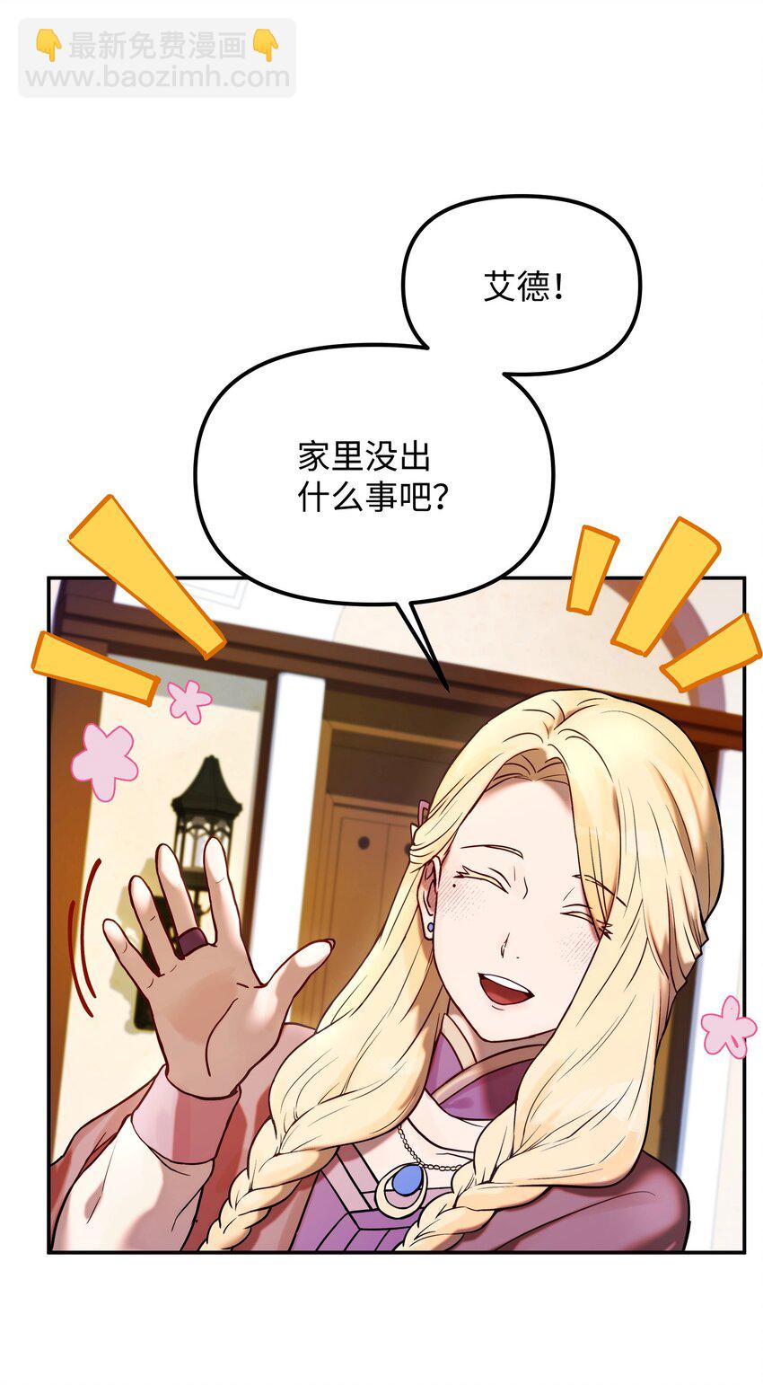 01 重生(1/4)-第1话