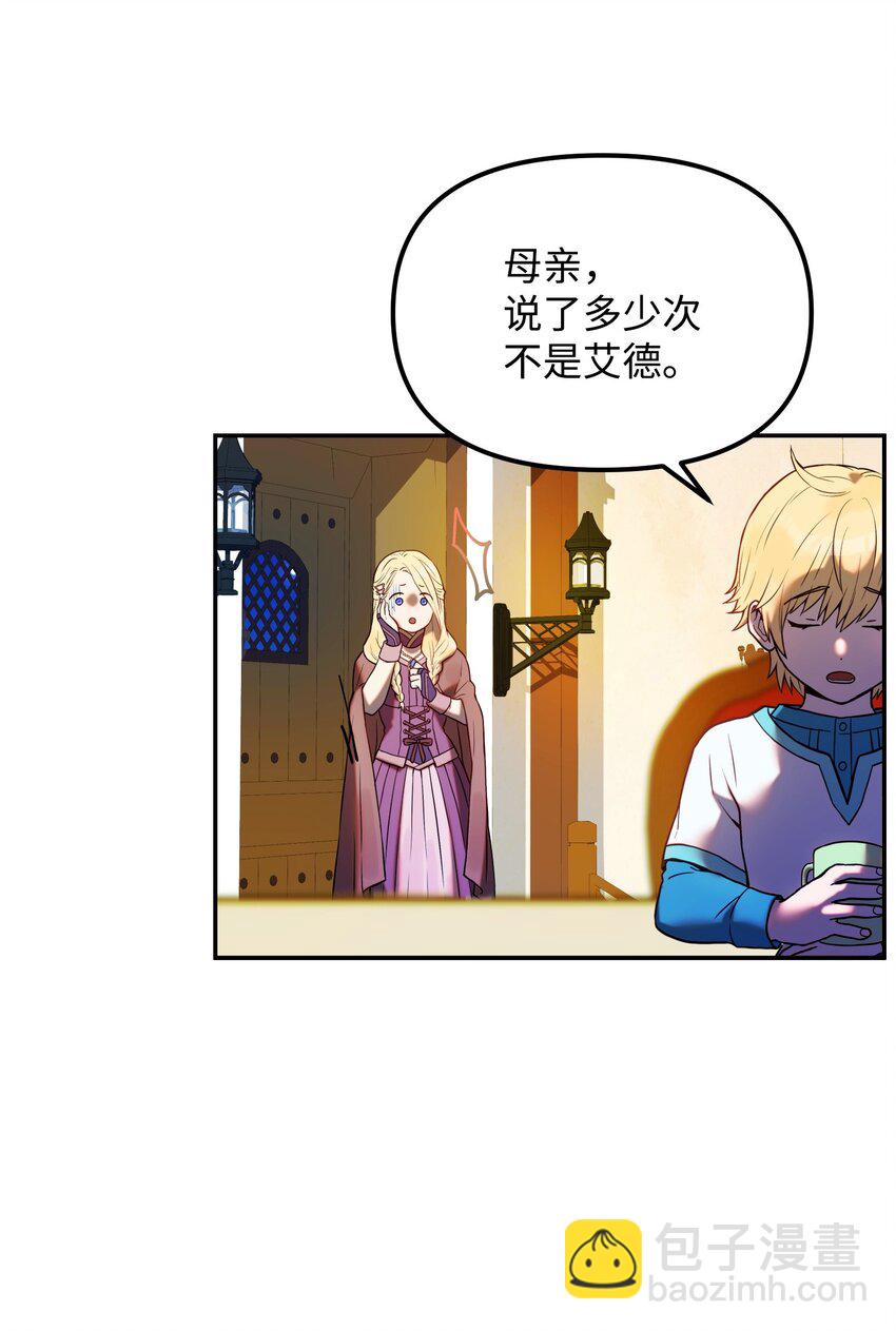 01 重生(1/4)-第1话