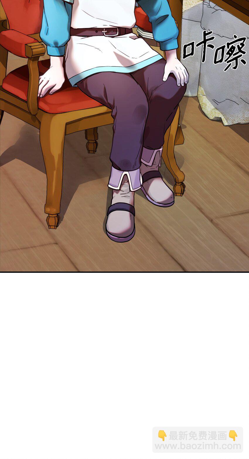 01 重生(1/4)-第1话