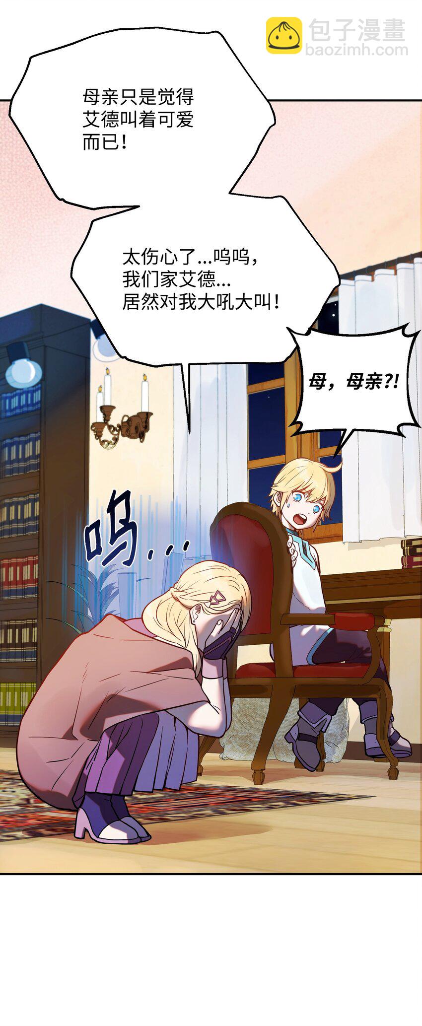 01 重生(1/4)-第1话