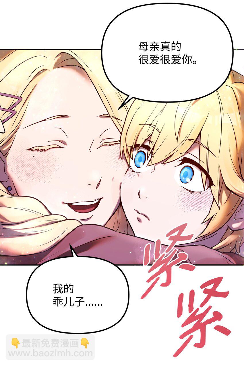 01 重生(1/4)-第1话