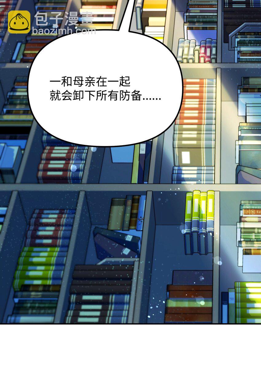 01 重生(1/4)-第1话