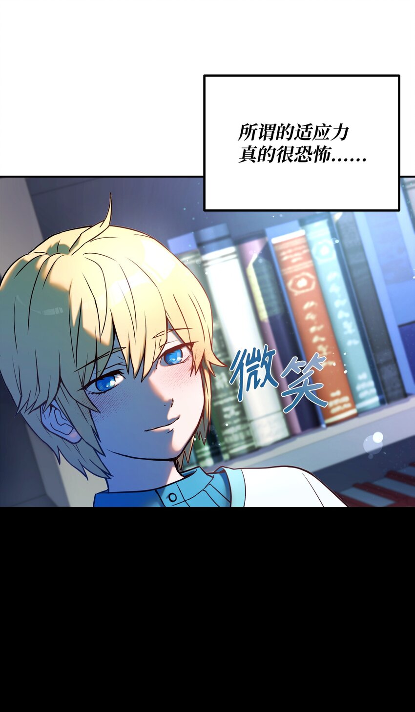 01 重生(1/4)-第1话