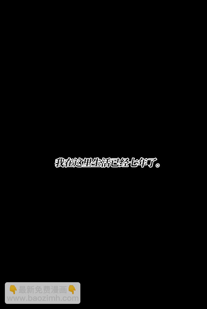 01 重生(1/4)-第1话