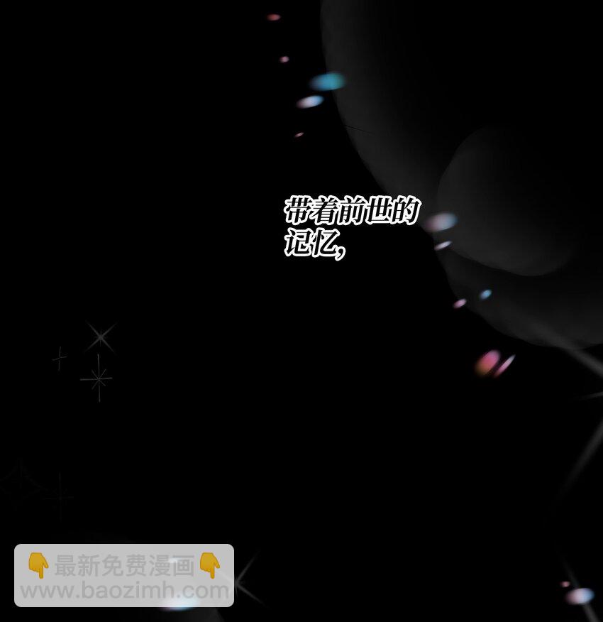 01 重生(1/4)-第1话