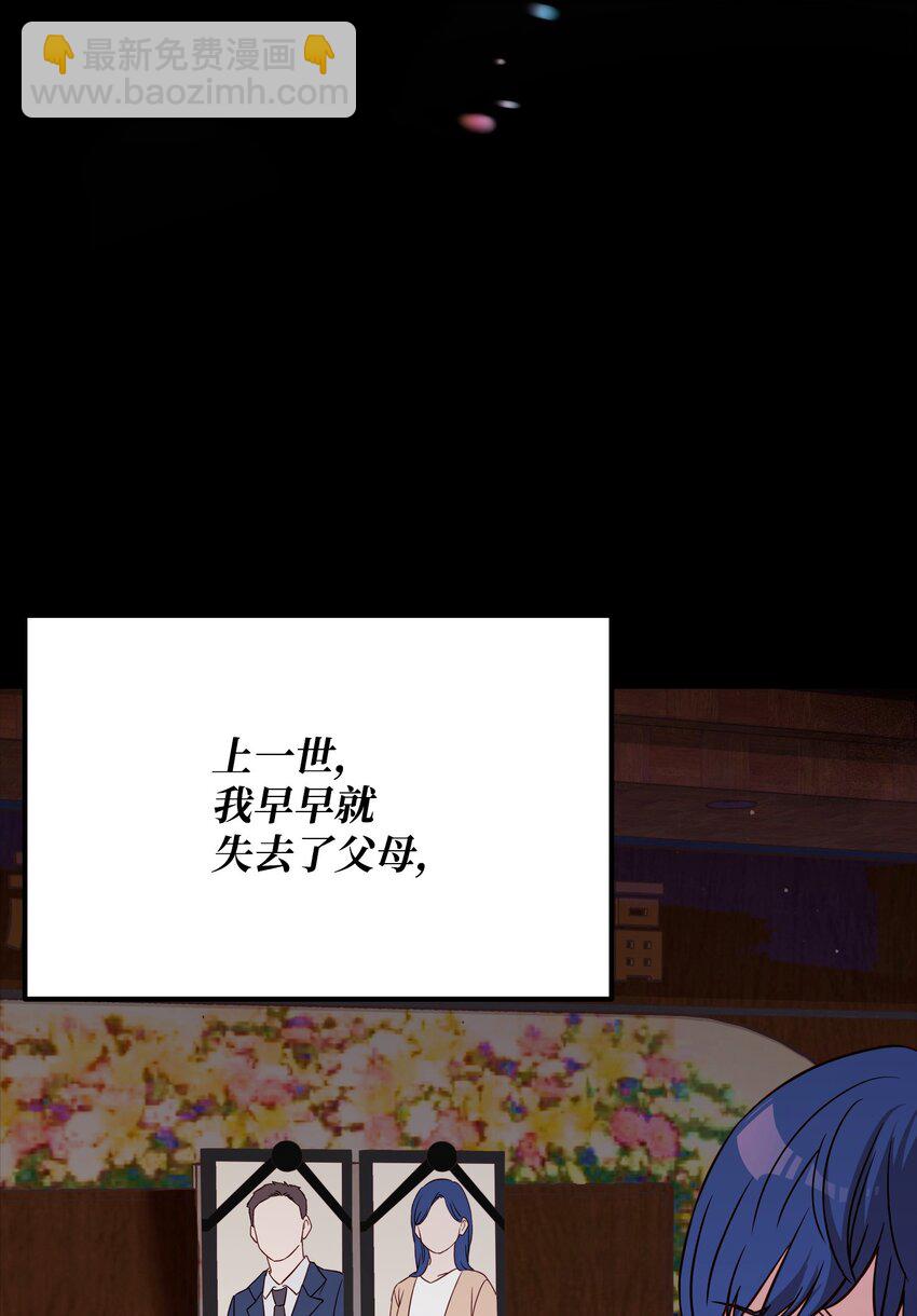 01 重生(1/4)-第1话