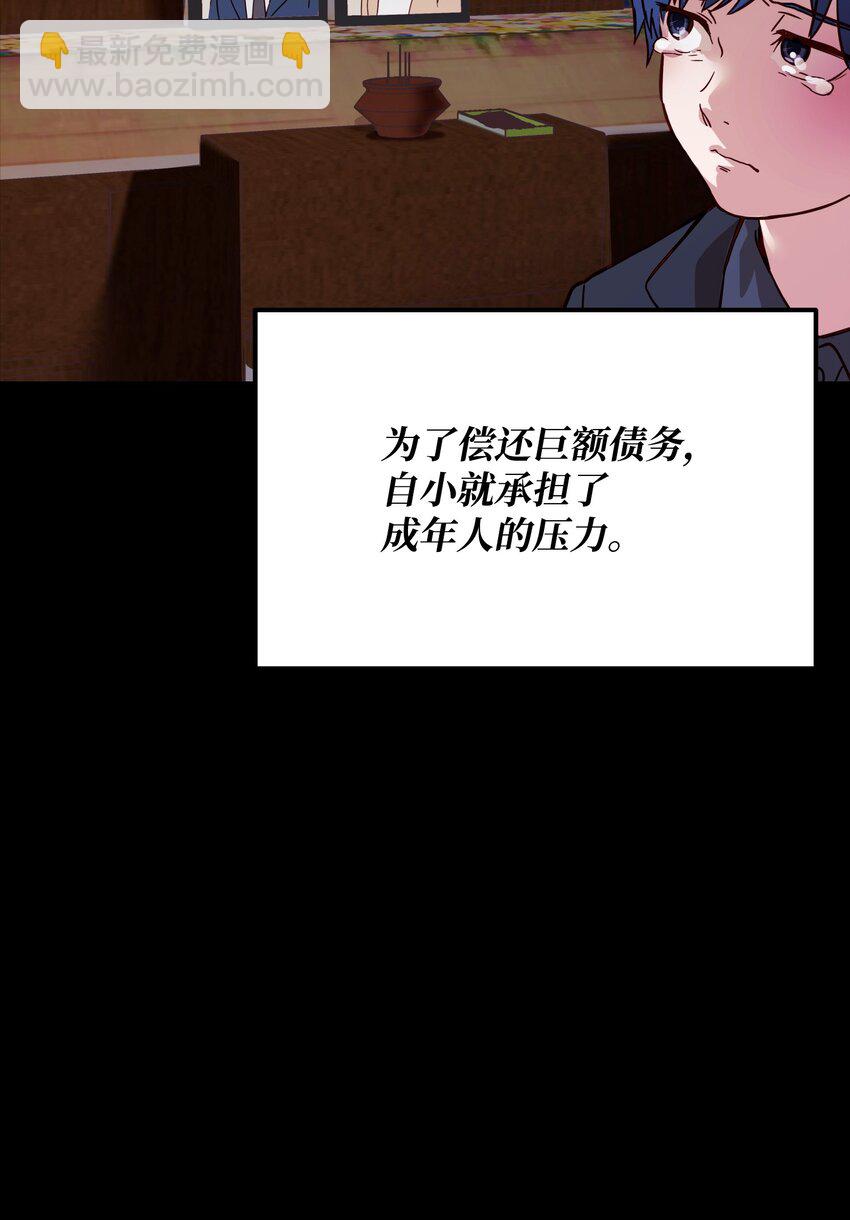 01 重生(1/4)-第1话