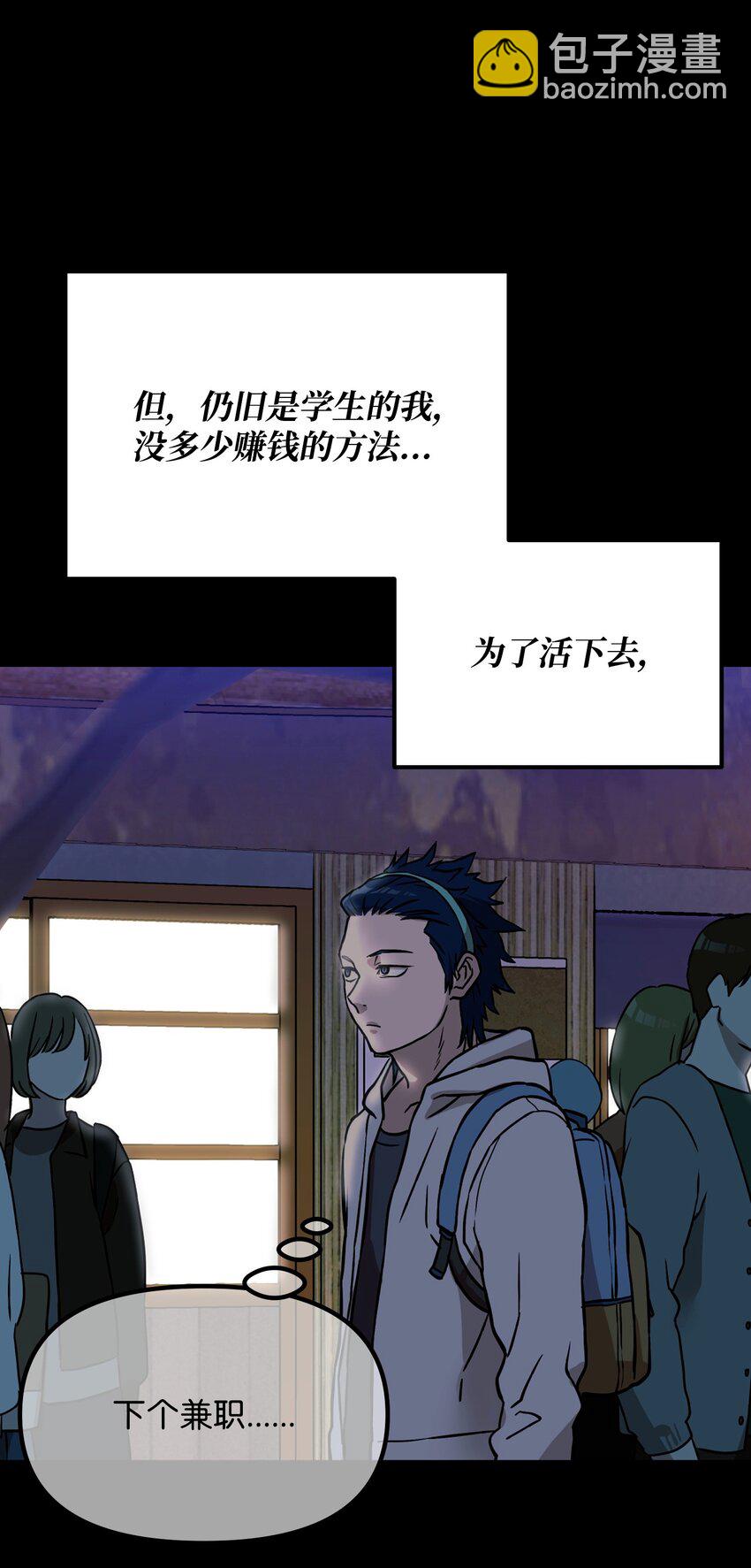 01 重生(1/4)-第1话