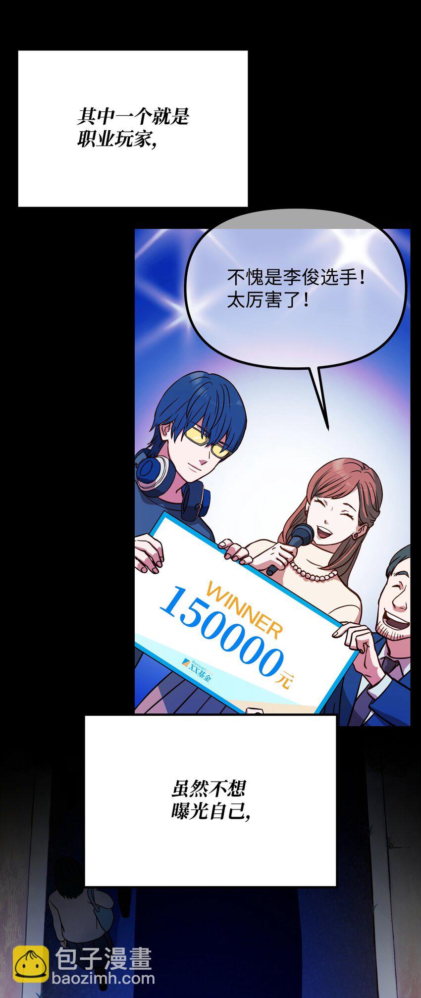 01 重生(1/4)-第1话