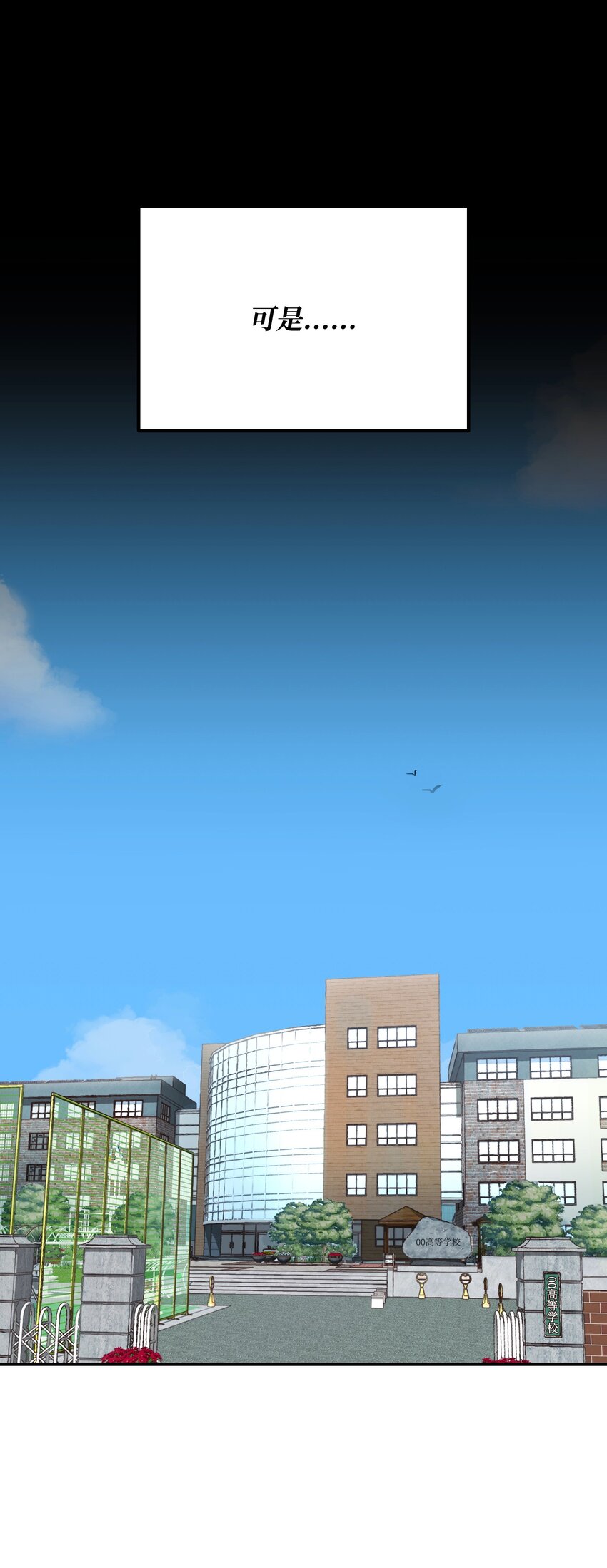 01 重生(1/4)-第1话