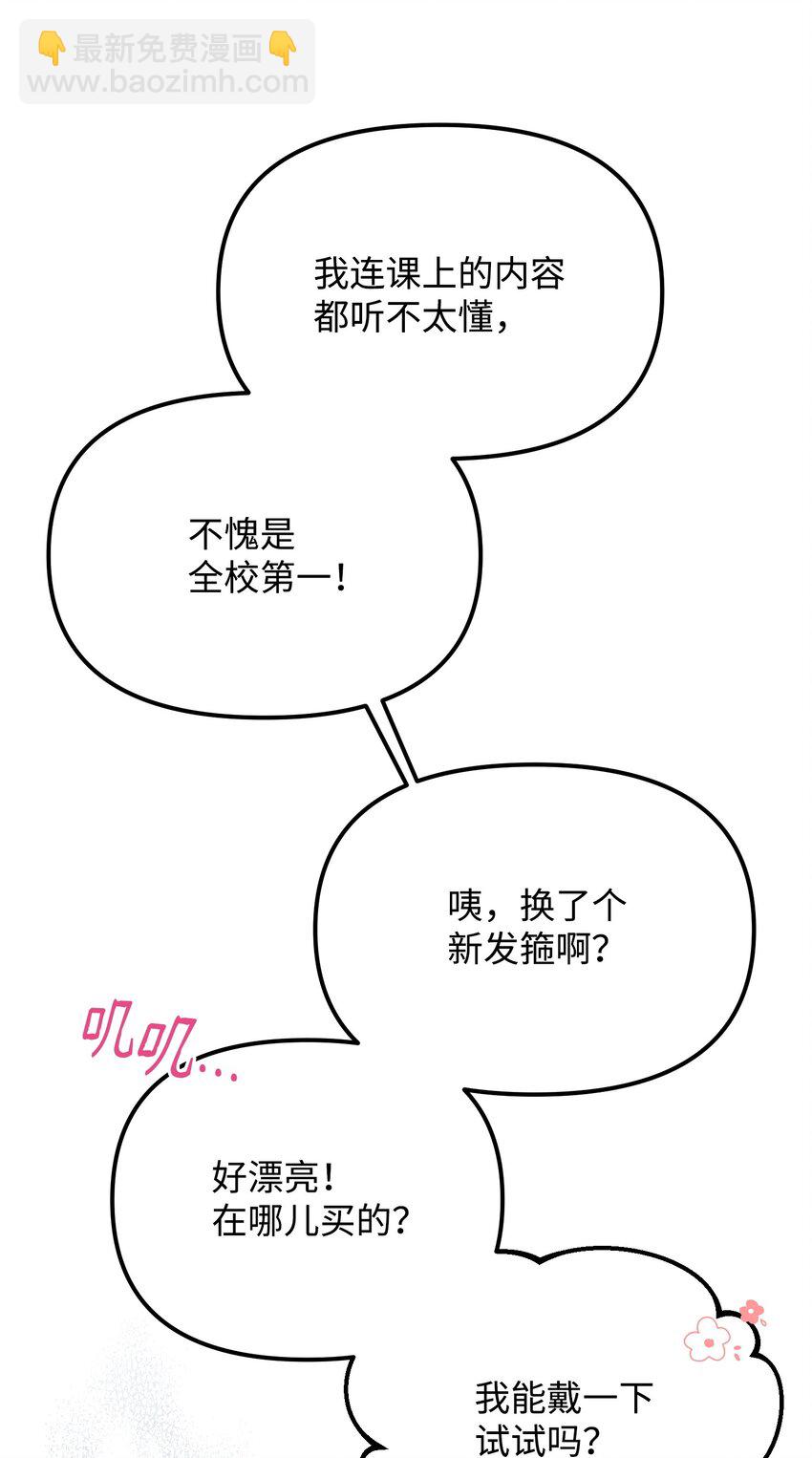 01 重生(1/4)-第1话