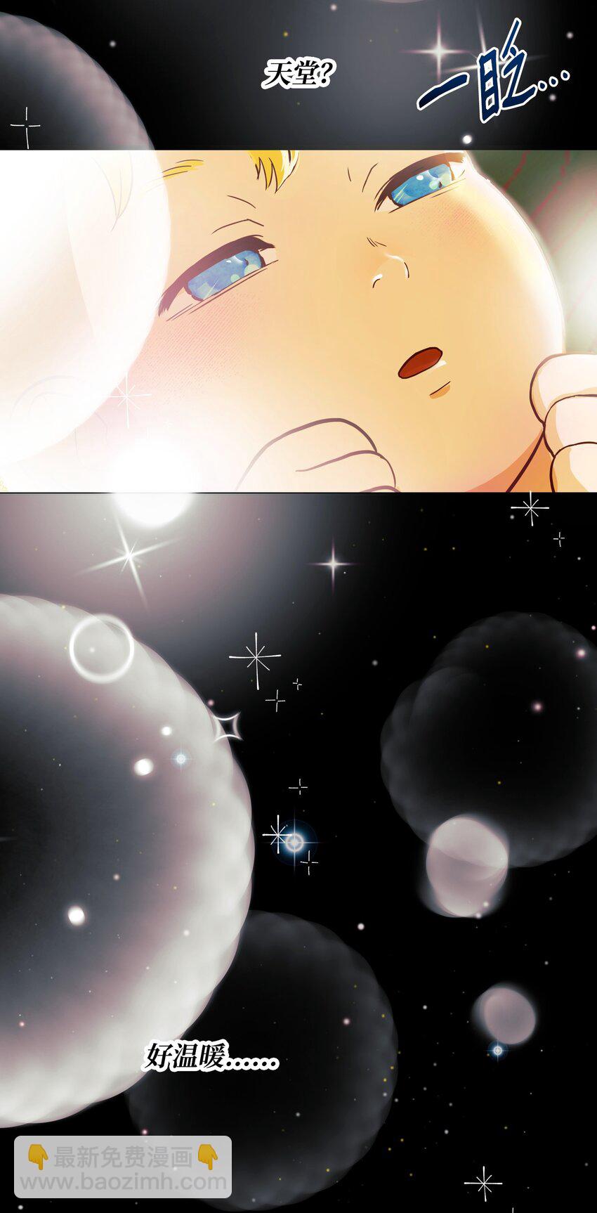 01 重生(1/4)-第1话