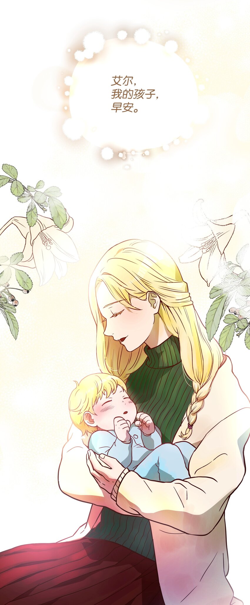 01 重生(1/4)-第1话