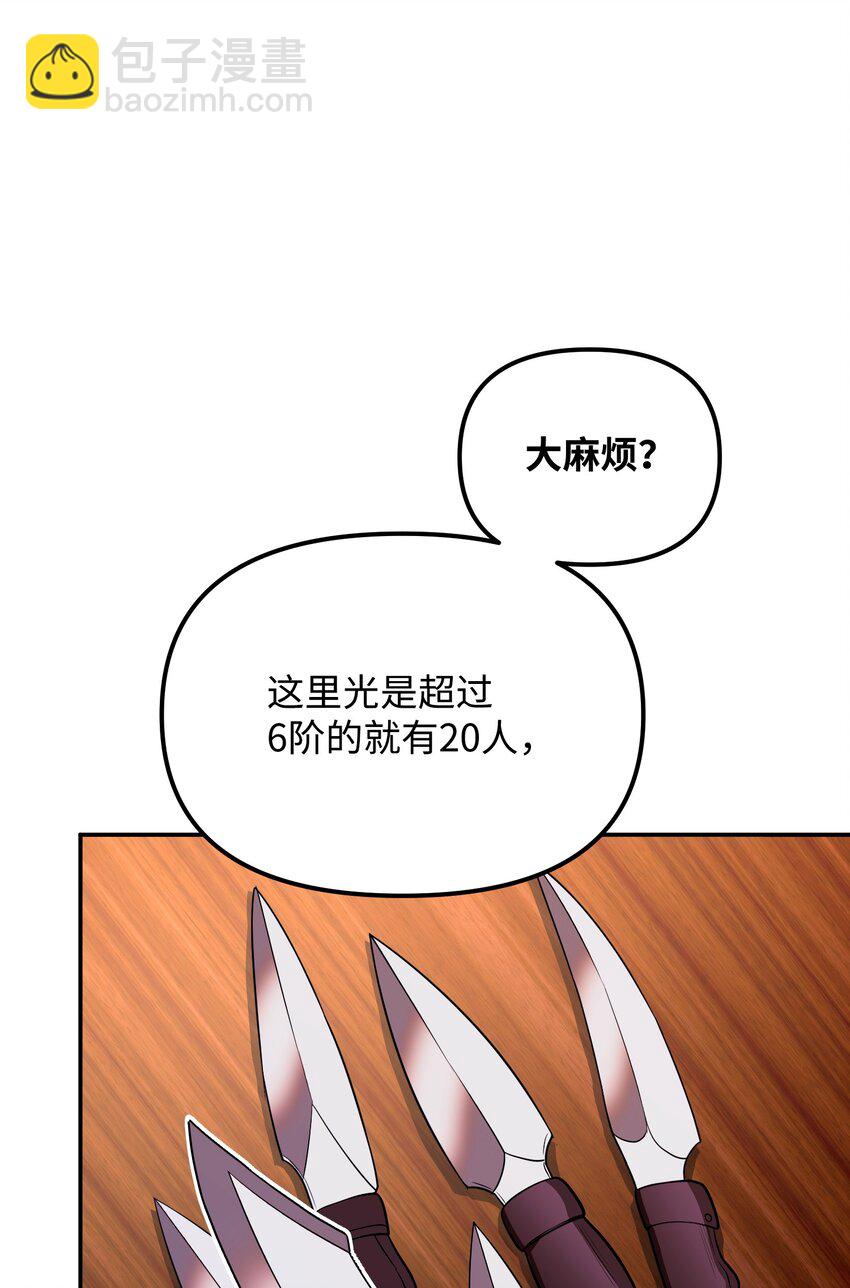 11 恐怖的天赋(1/3)-第11话