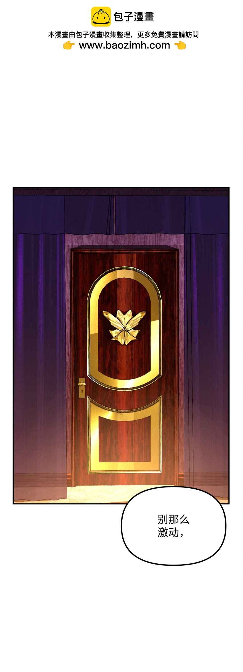 11 恐怖的天赋(1/3)-第11话