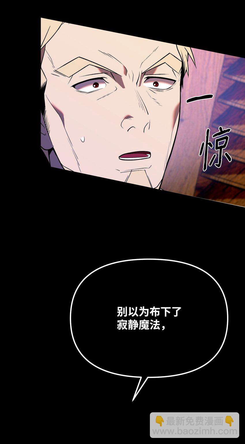 11 恐怖的天赋(1/3)-第11话