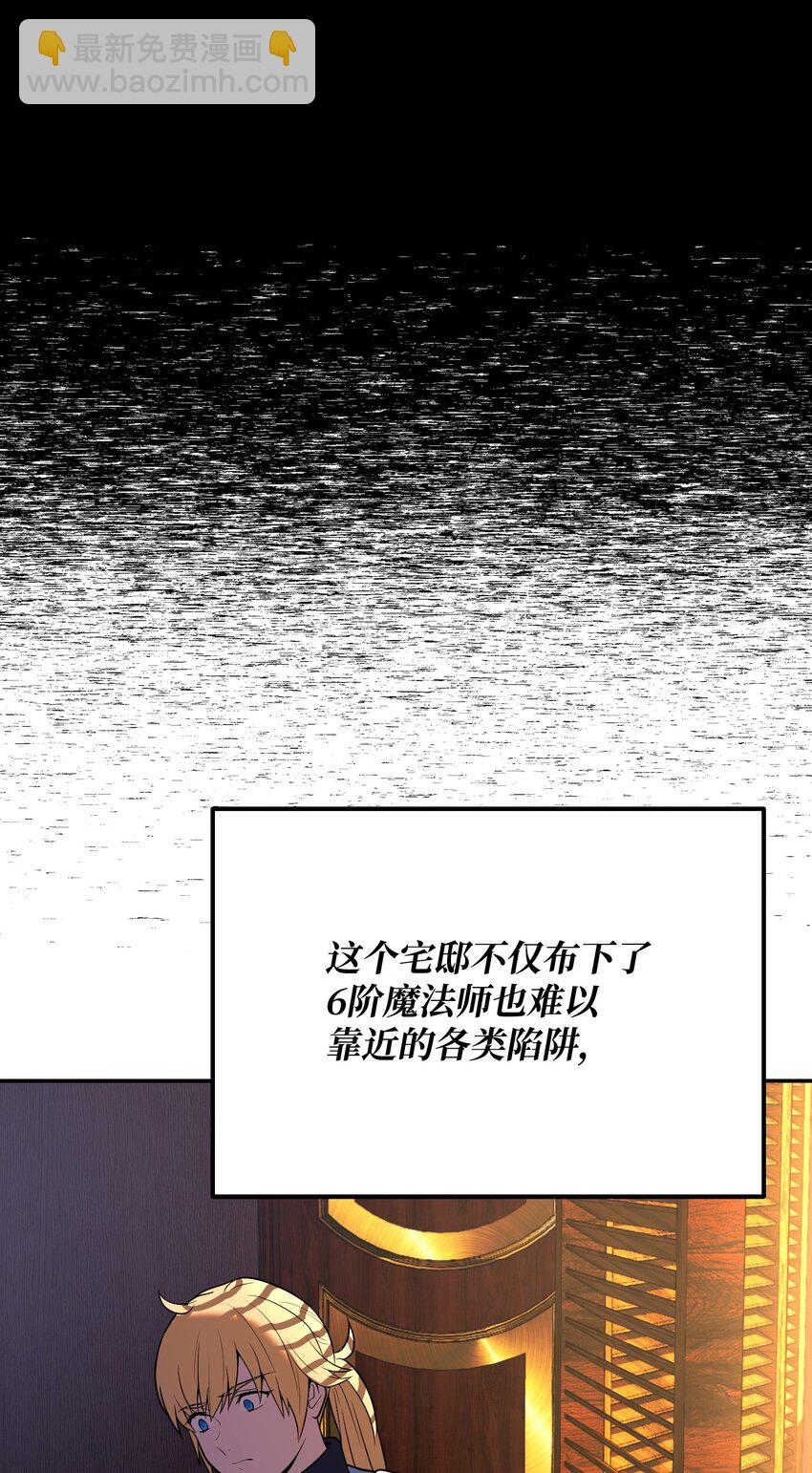 11 恐怖的天赋(1/3)-第11话