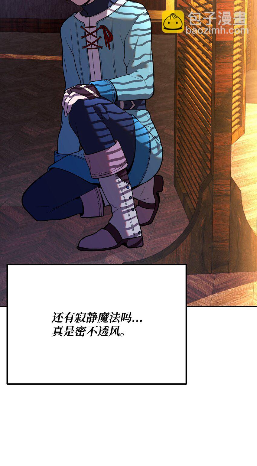 11 恐怖的天赋(1/3)-第11话