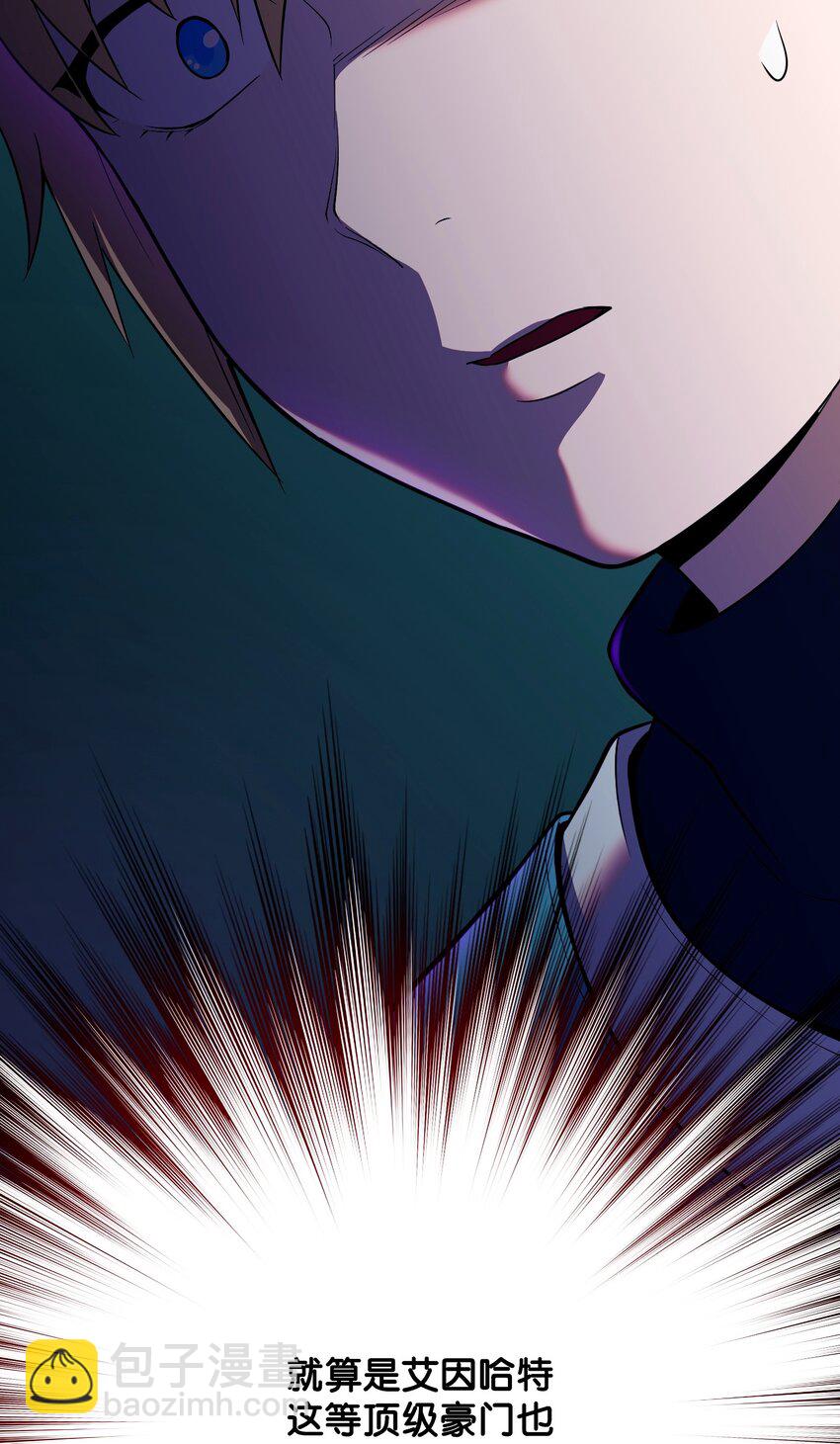 11 恐怖的天赋(1/3)-第11话