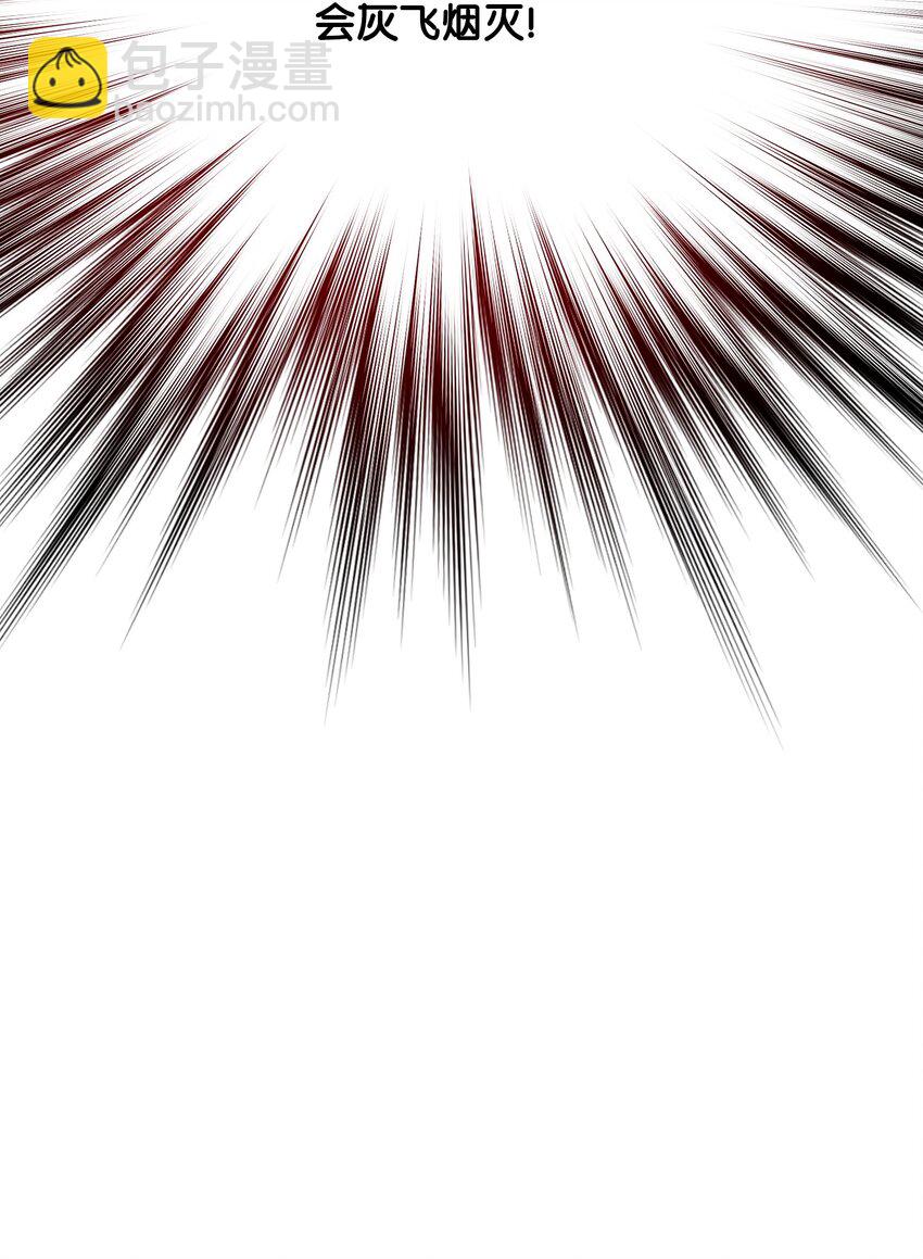 11 恐怖的天赋(1/3)-第11话