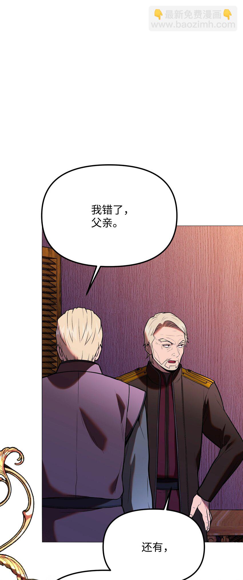 11 恐怖的天赋(1/3)-第11话