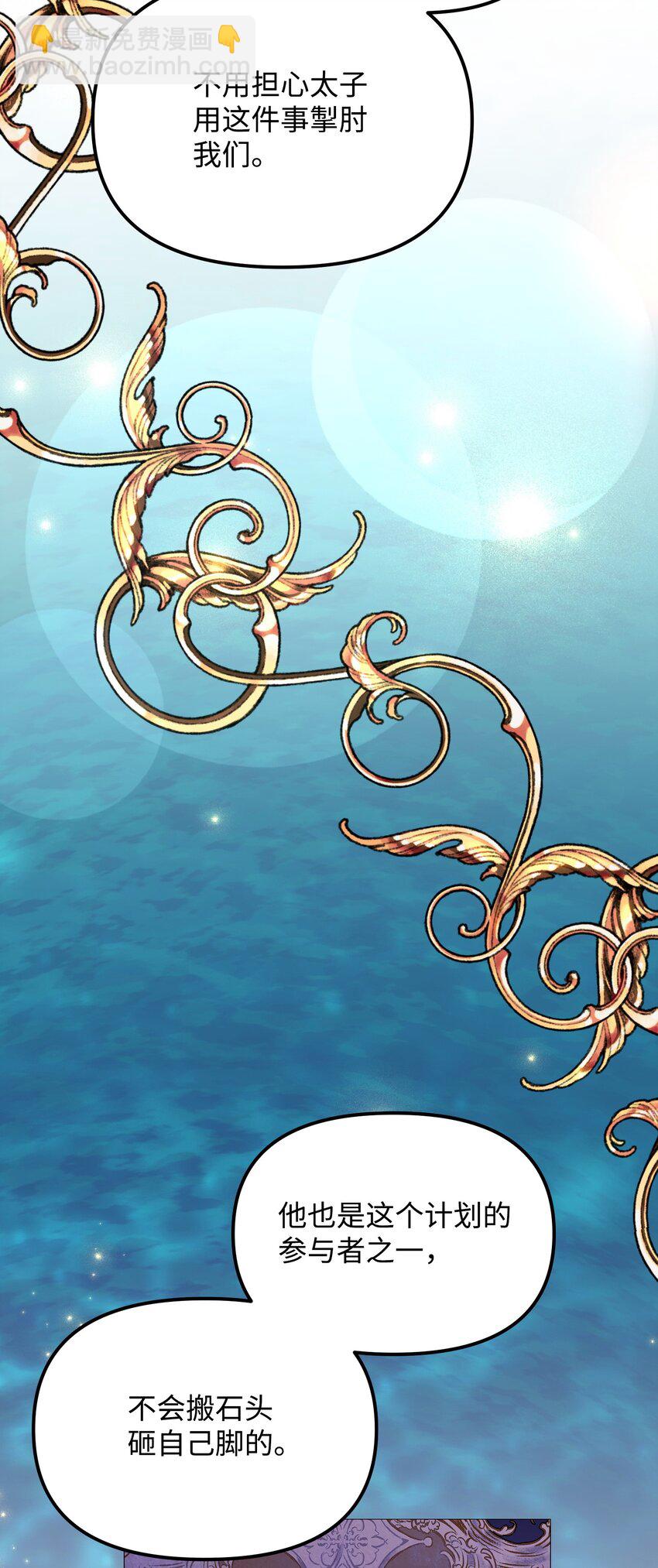 11 恐怖的天赋(1/3)-第11话