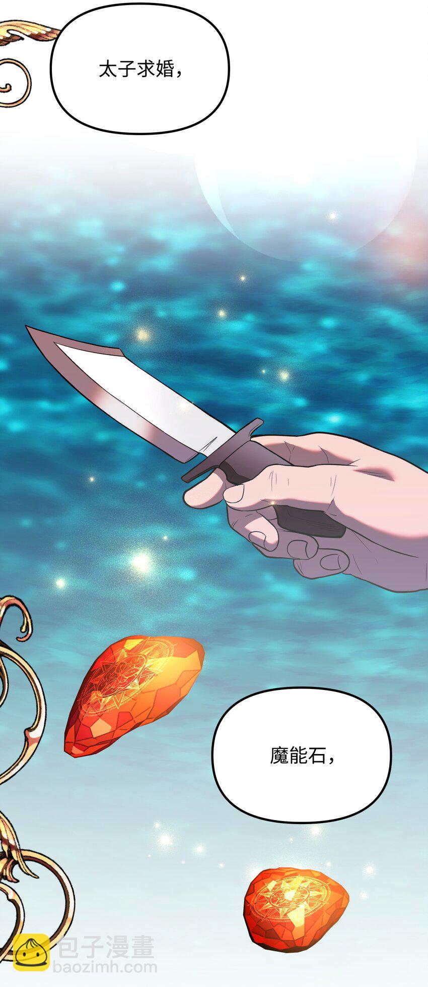 11 恐怖的天赋(1/3)-第11话