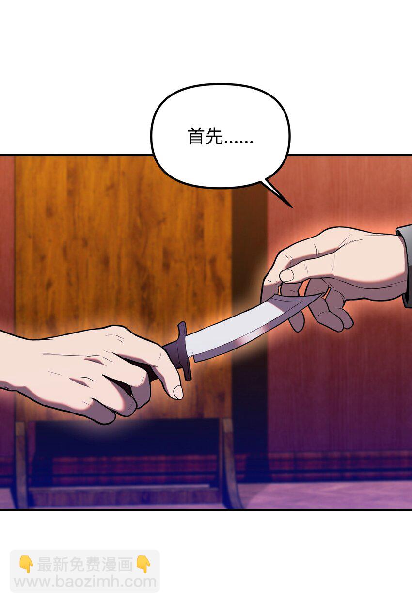 11 恐怖的天赋(1/3)-第11话