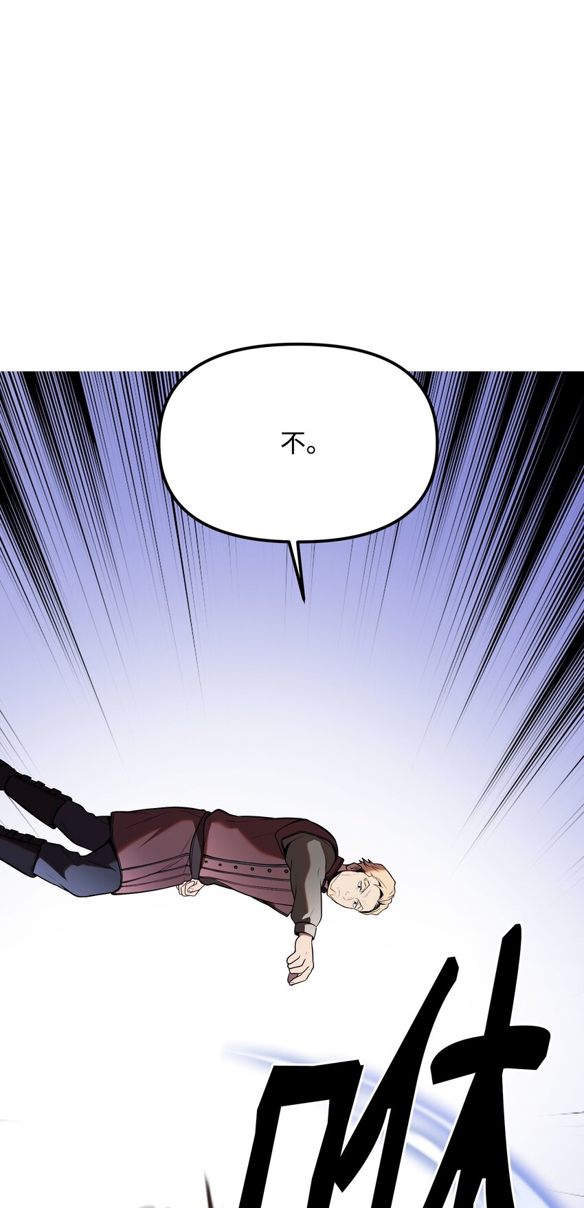 11 恐怖的天赋(1/3)-第11话