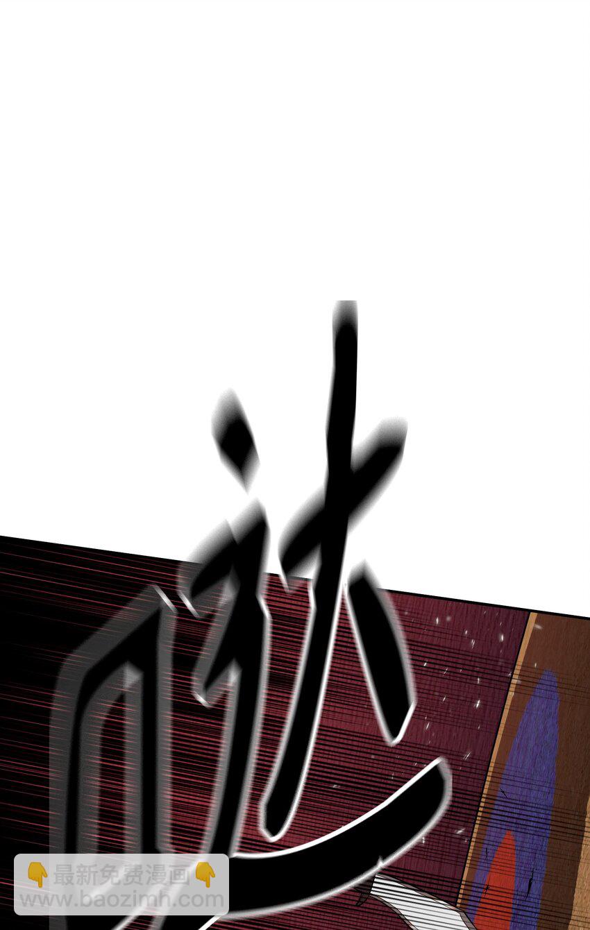 11 恐怖的天赋(1/3)-第11话