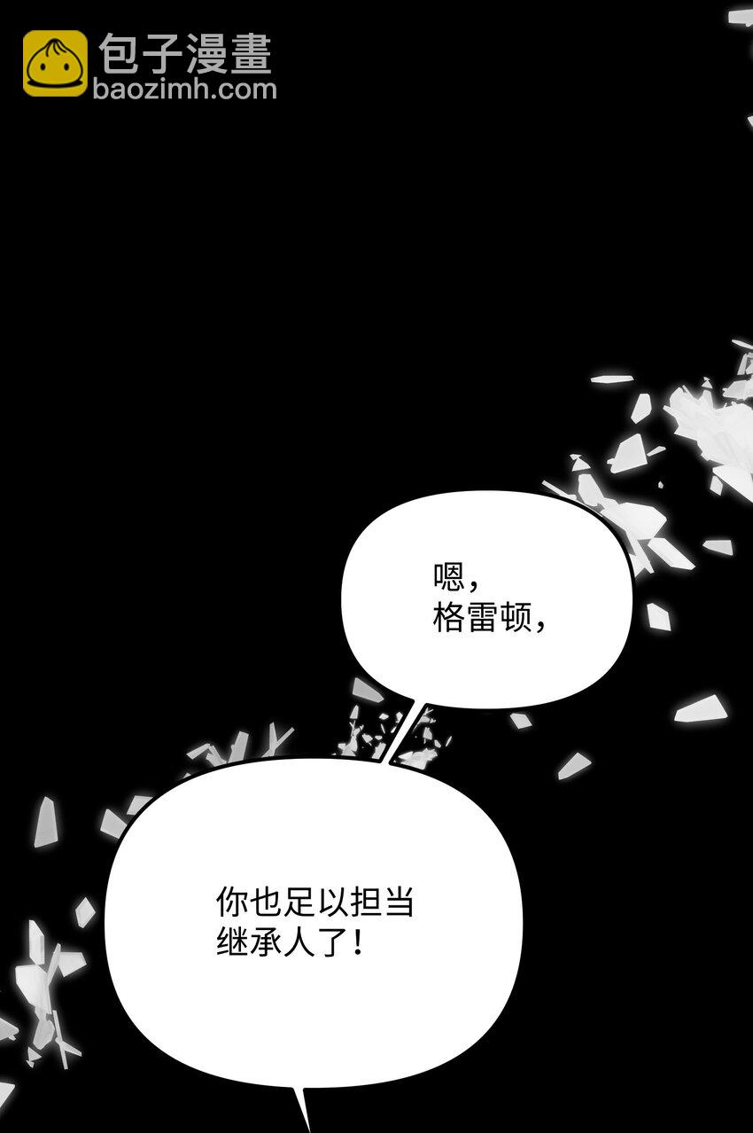 11 恐怖的天赋(1/3)-第11话