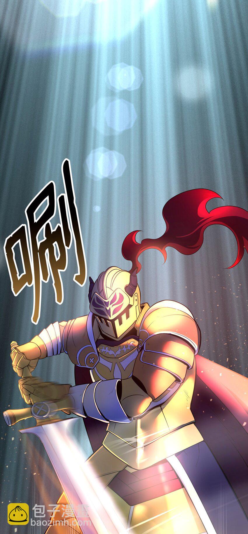 13 洗脑术(1/3)-第13话