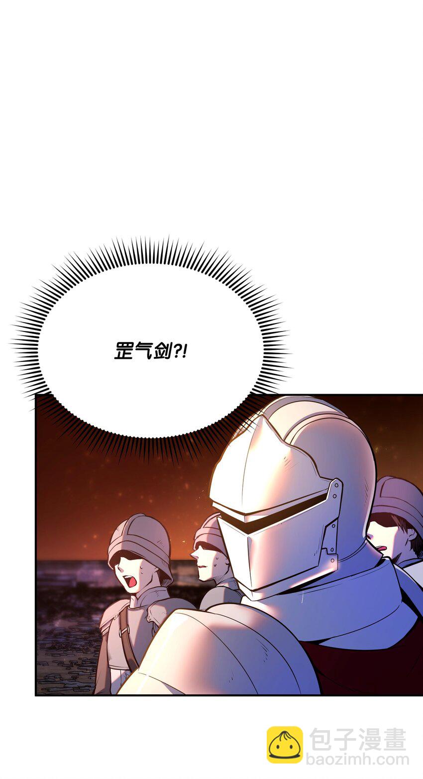 13 洗脑术(1/3)-第13话