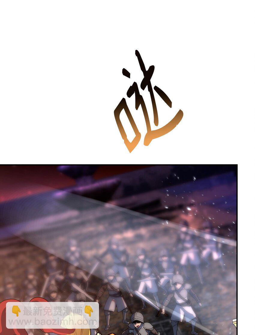 13 洗脑术(1/3)-第13话