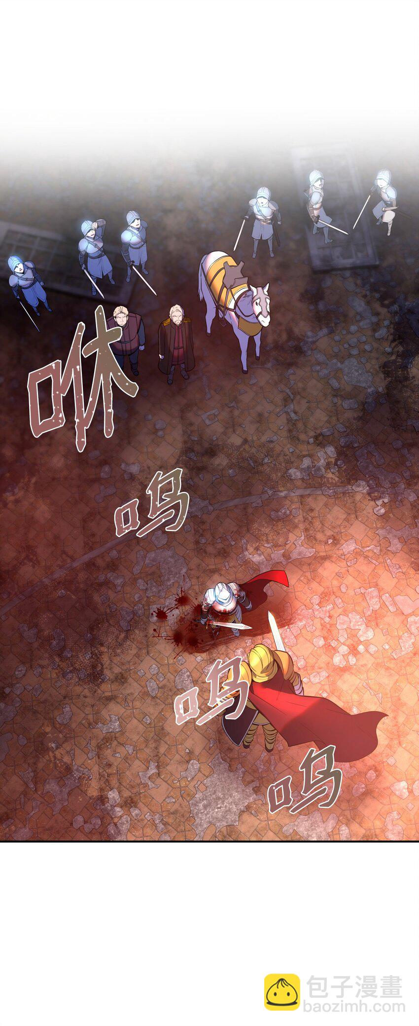 13 洗脑术(1/3)-第13话