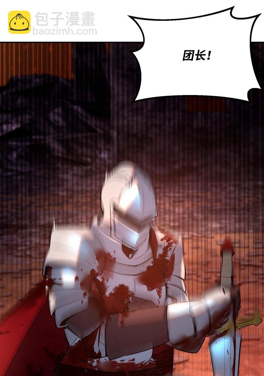 13 洗脑术(1/3)-第13话