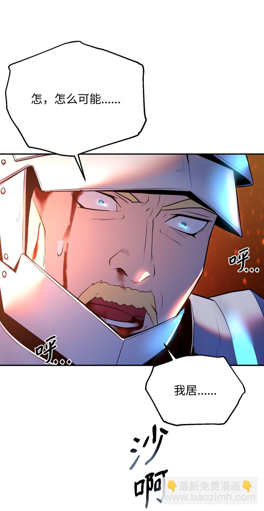 13 洗脑术(1/3)-第13话