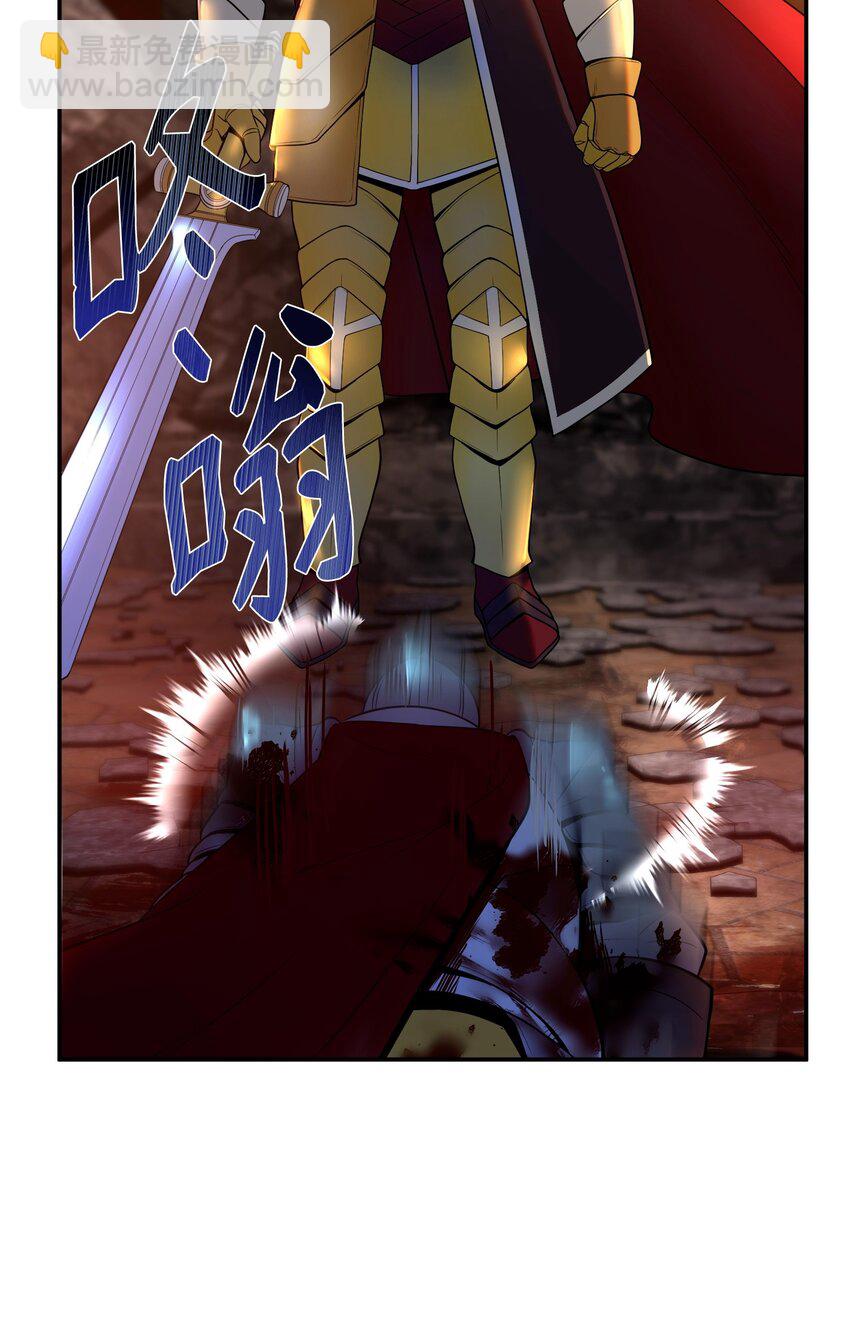 13 洗脑术(1/3)-第13话