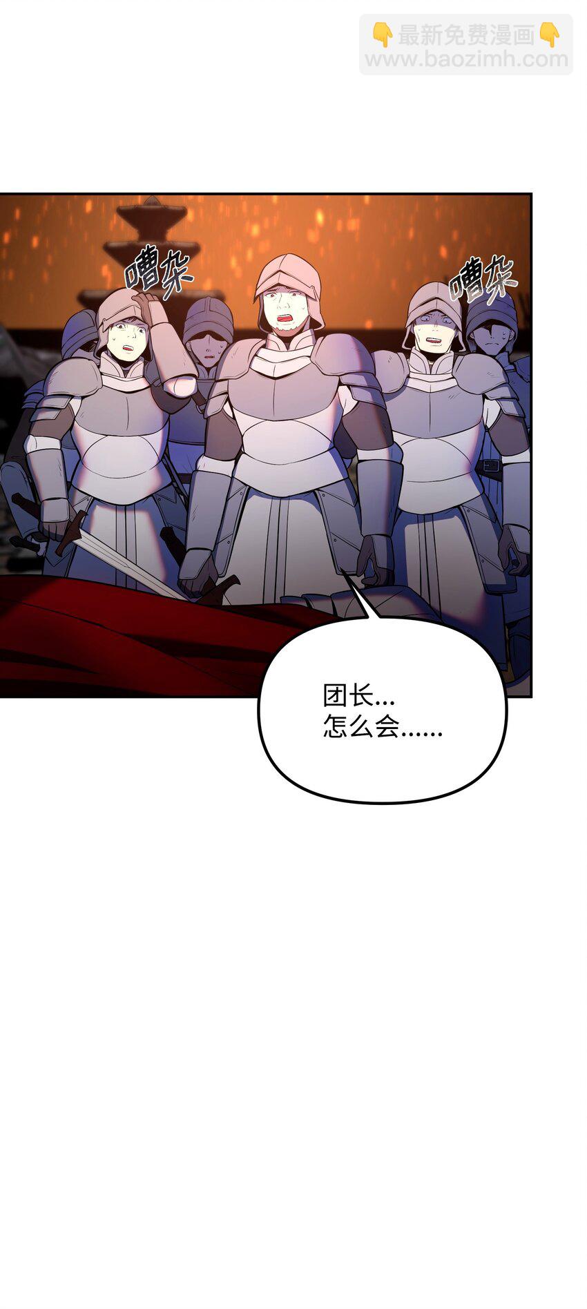 13 洗脑术(1/3)-第13话