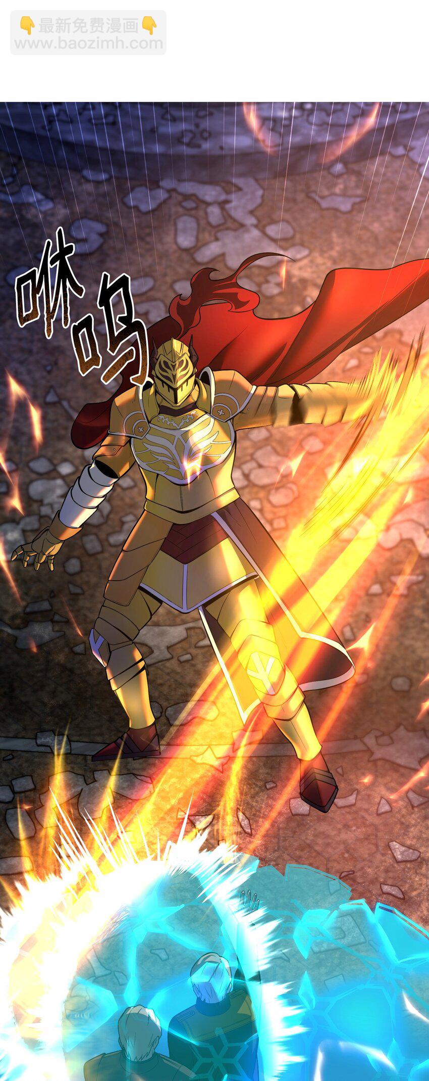 13 洗脑术(1/3)-第13话