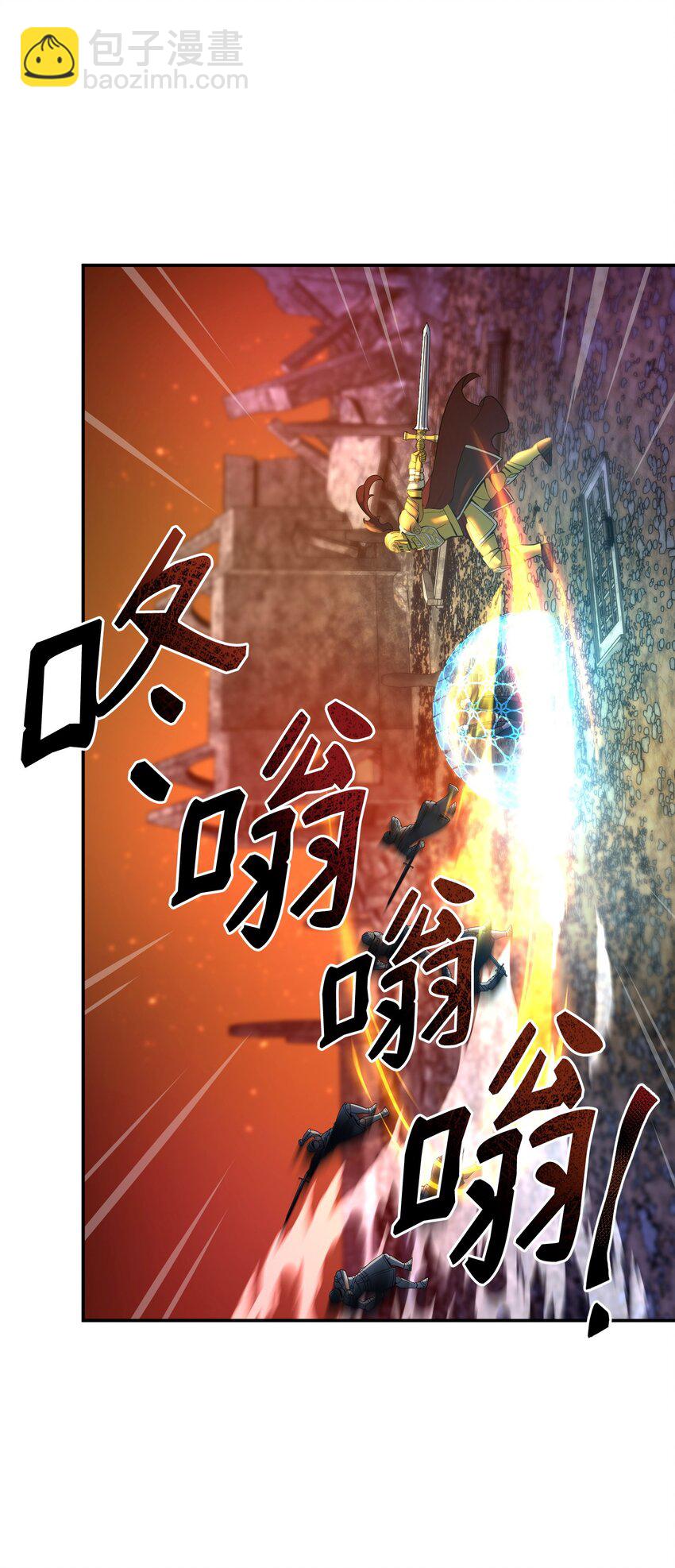 13 洗脑术(1/3)-第13话