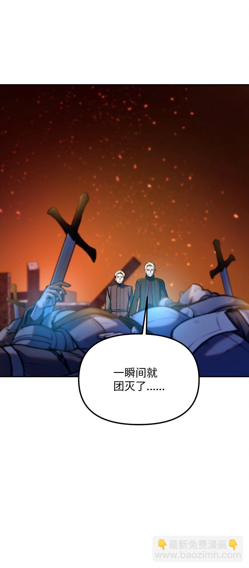 13 洗脑术(1/3)-第13话