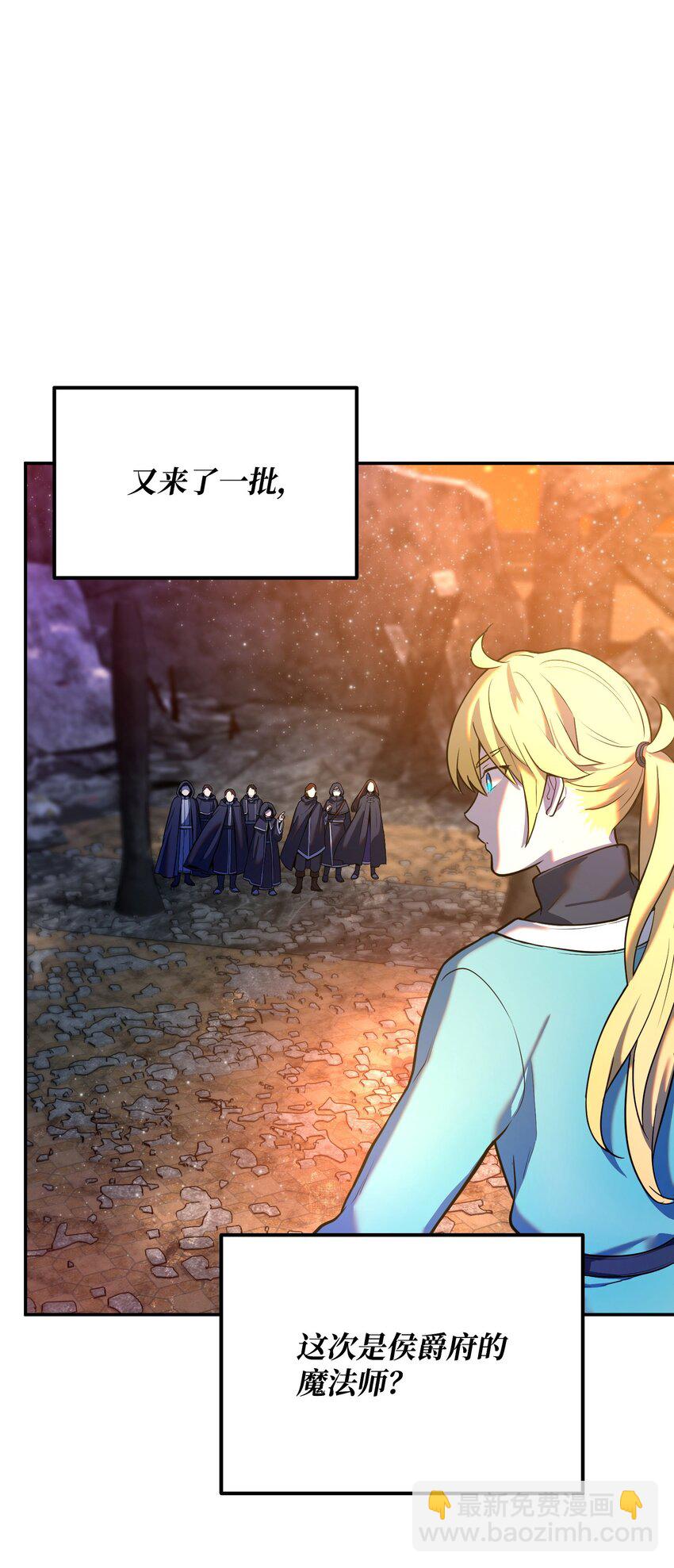 13 洗脑术(1/3)-第13话