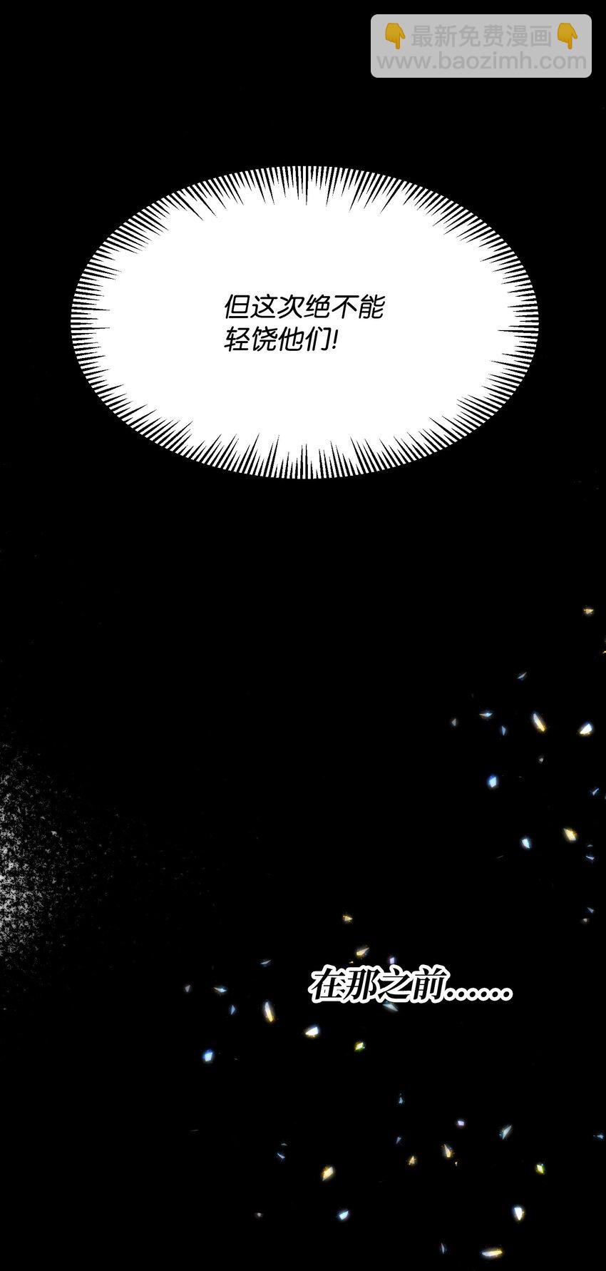 13 洗脑术(1/3)-第13话