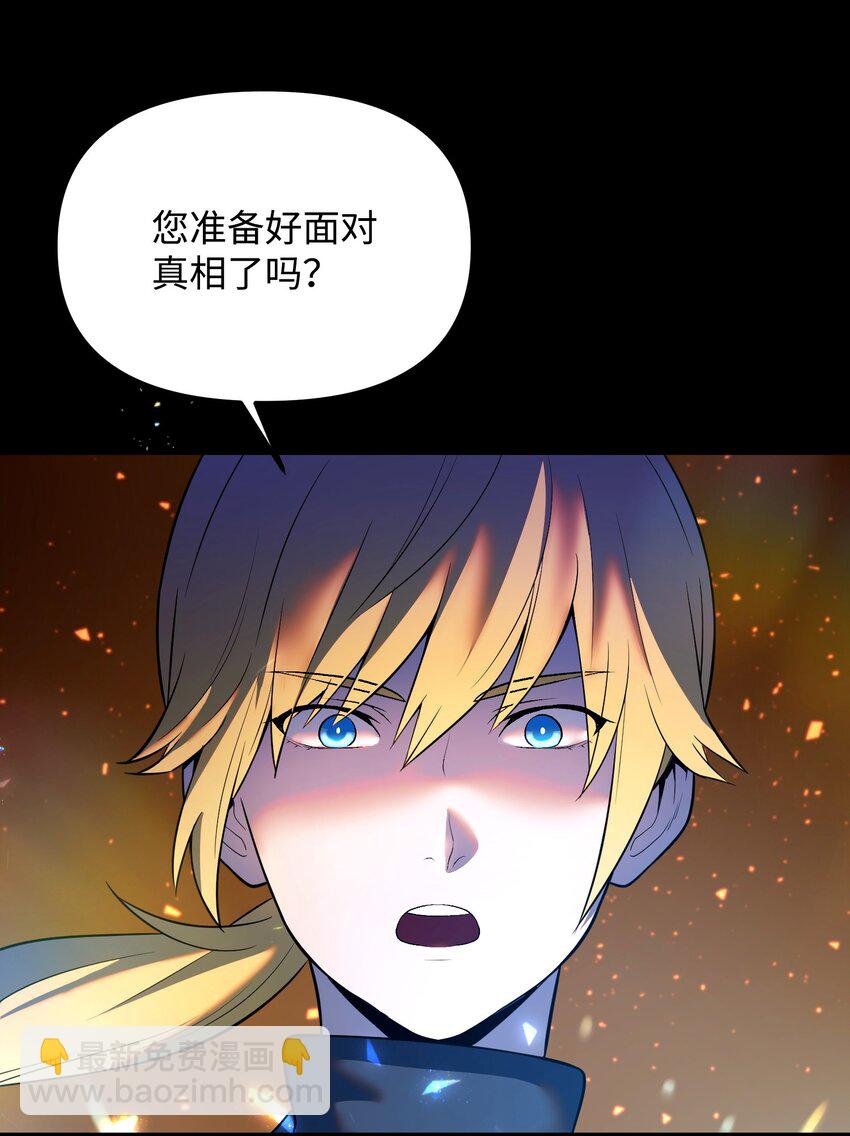 13 洗脑术(1/3)-第13话