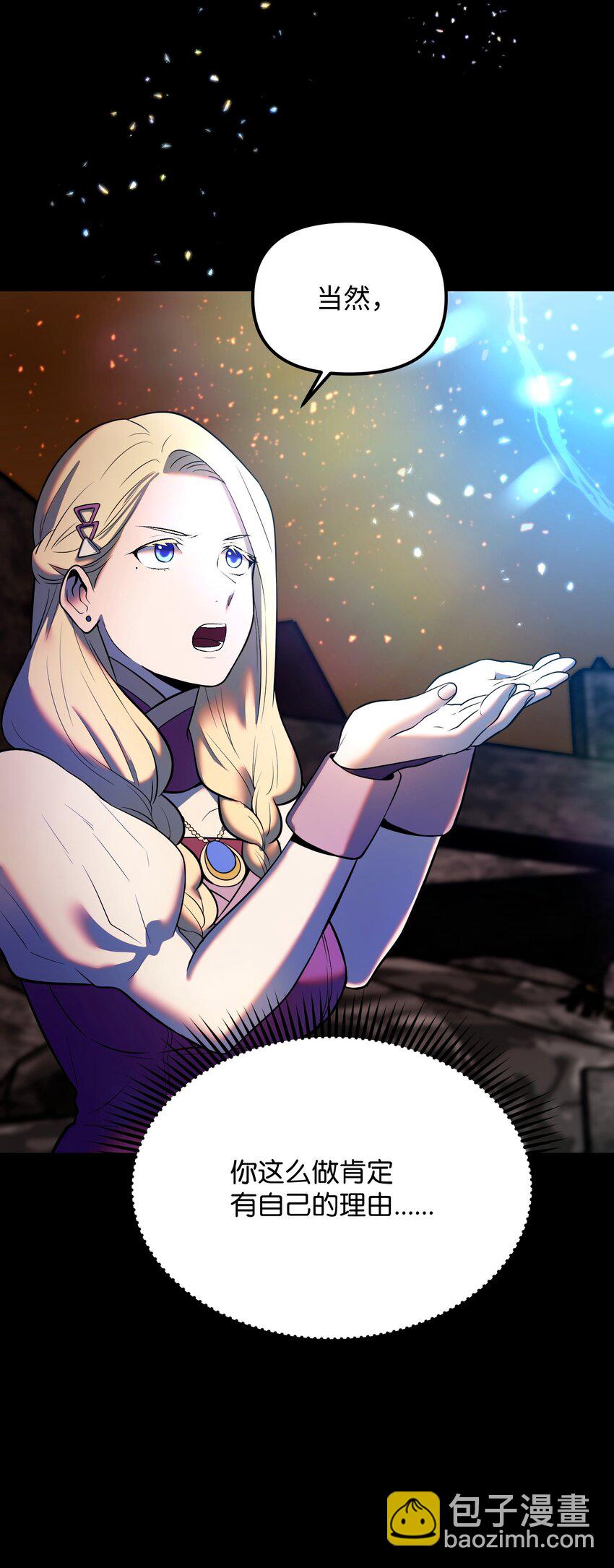 13 洗脑术(1/3)-第13话