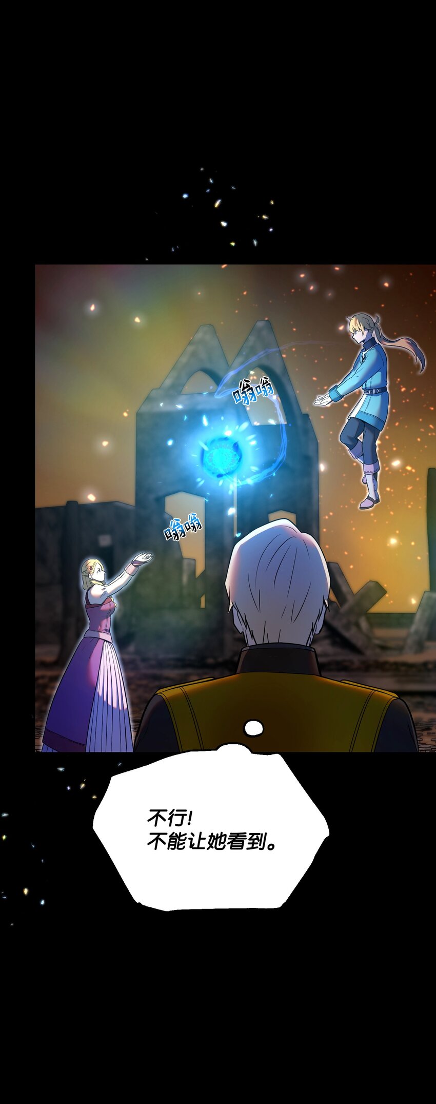 13 洗脑术(1/3)-第13话